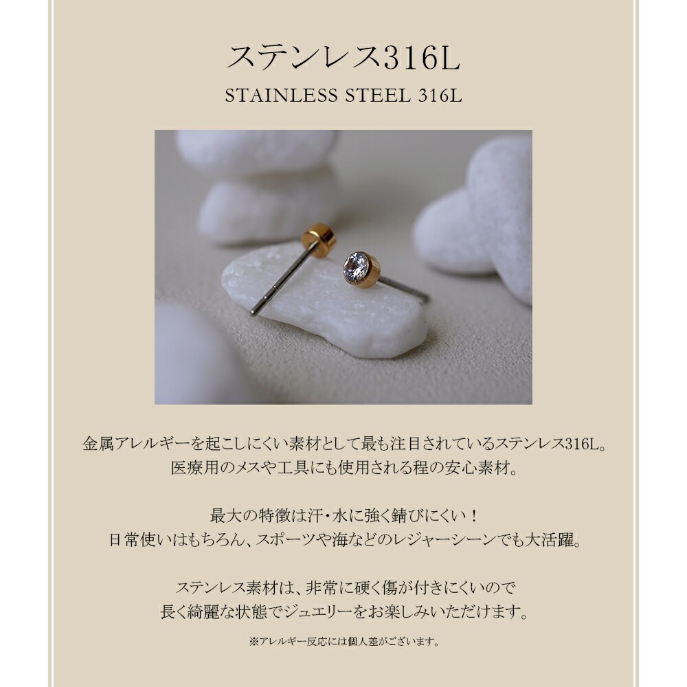 覆輪風 キュービック スタッドピアス