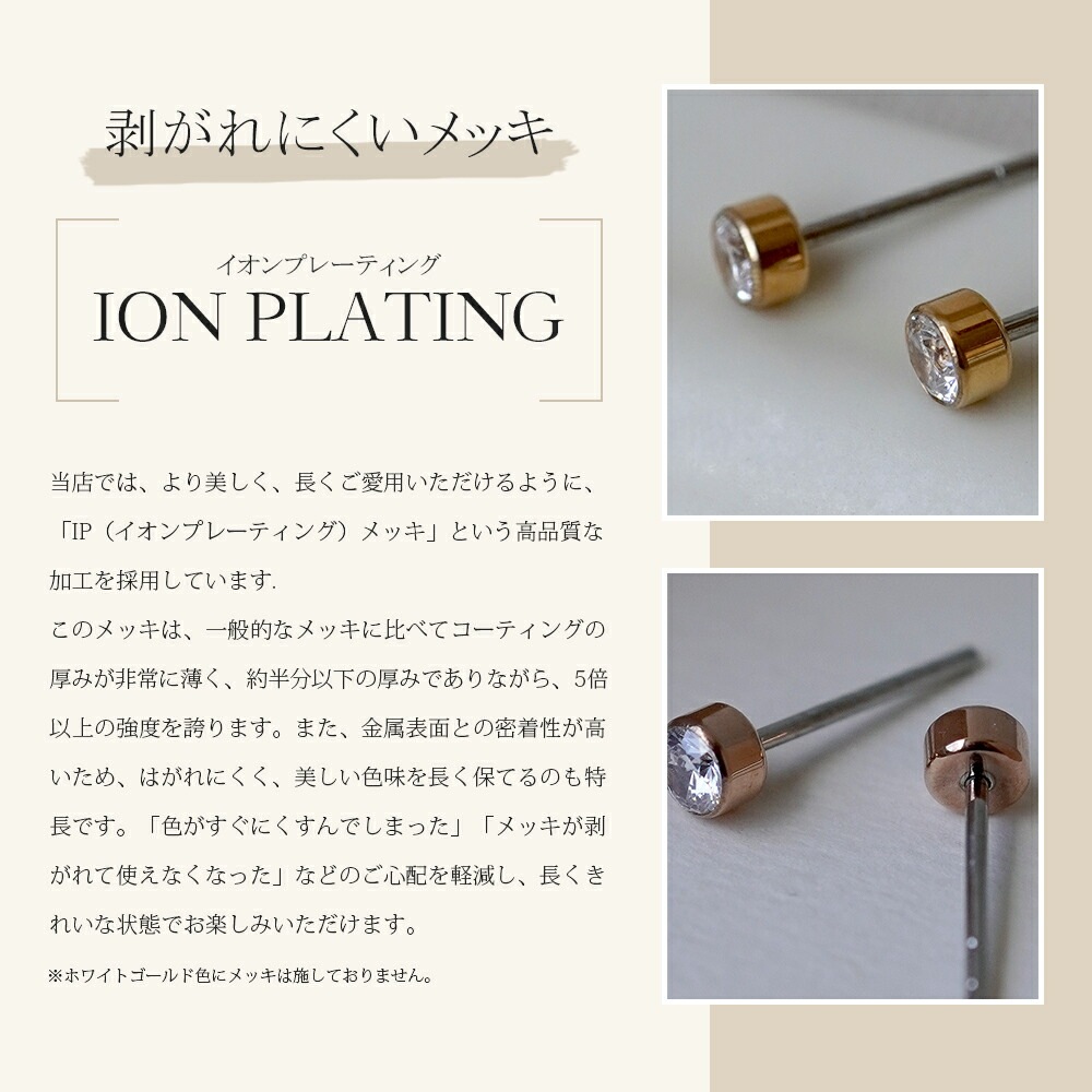覆輪風 キュービック スタッドピアス