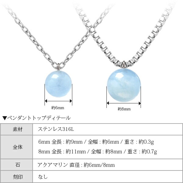 ネックレス 金属アレルギー対応 ペンダント レディース 誕生日 プレゼント ステンレス316 ネック WG色 43cm 長さ調整フリー チェーン 天然石 誕生石(03月) ミルキーアクアマリン