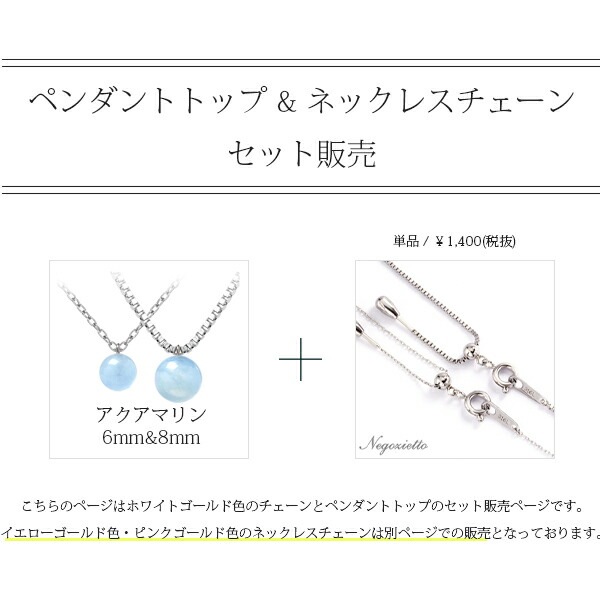 ネックレス 金属アレルギー対応 ペンダント レディース 誕生日 プレゼント ステンレス316 ネック WG色 43cm 長さ調整フリー チェーン 天然石 誕生石(03月) ミルキーアクアマリン