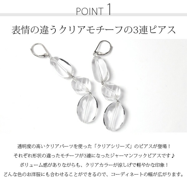 ピアス 金属アレルギー対応 セカンドピアス ファーストピアス レディース 誕生日 プレゼント ステンレス316 フック ジャーマンフック ピアス カラーガラス【片耳用】