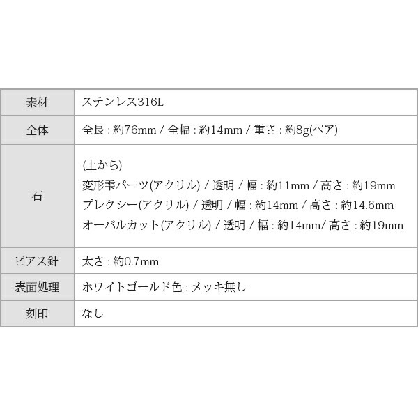 ピアス 金属アレルギー対応 セカンドピアス ファーストピアス レディース 誕生日 プレゼント ステンレス316 フック ジャーマンフック ピアス カラーガラス【片耳用】