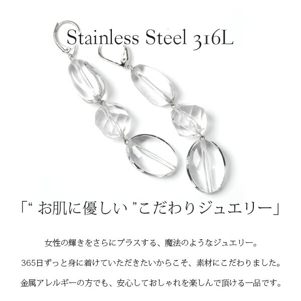 ピアス 金属アレルギー対応 セカンドピアス ファーストピアス レディース 誕生日 プレゼント ステンレス316 フック ジャーマンフック ピアス カラーガラス【片耳用】
