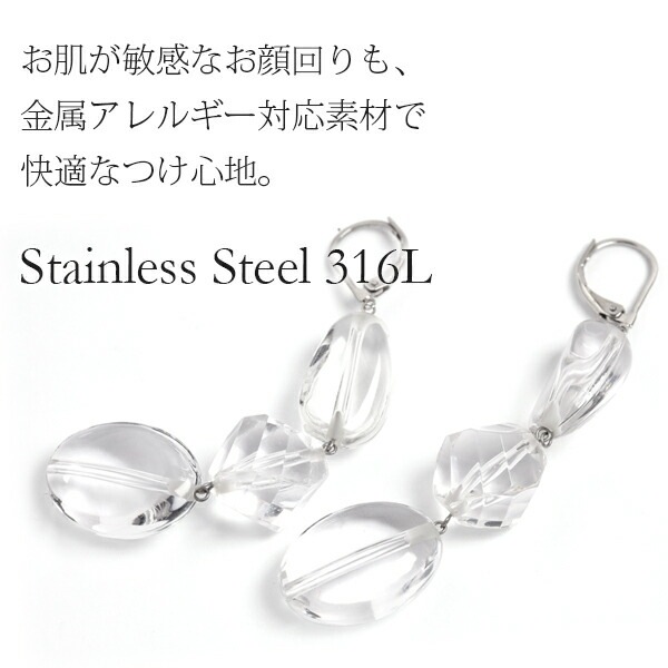 ピアス 金属アレルギー対応 セカンドピアス ファーストピアス レディース 誕生日 プレゼント ステンレス316 フック ジャーマンフック ピアス カラーガラス【片耳用】