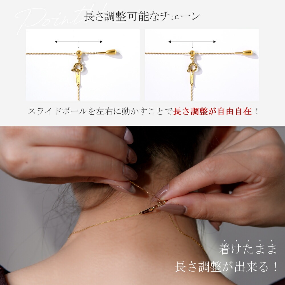 長さ調整可能 | あずきチェーン63cm【イエローゴールド色・ピンクゴールド色】