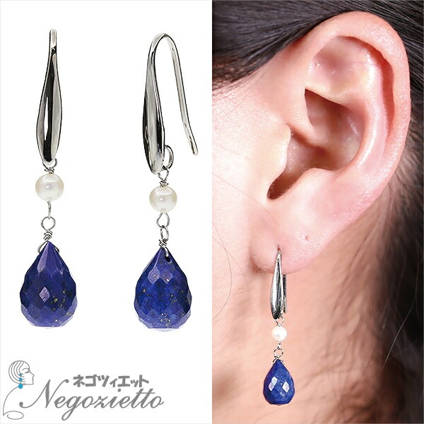 ピアス   WIフック 淡水P/7X10MM ブリオ ラピス
