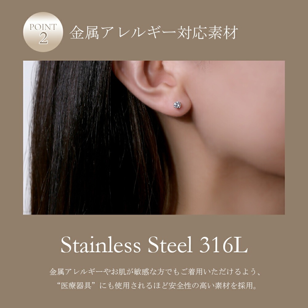 【片耳販売】0.25ct ラボグロウンダイヤモンド スタッドピアス