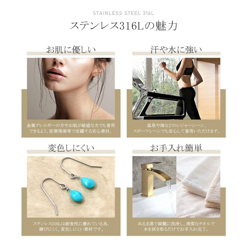 ピアス   フック小 ターコイズ ペアローズC