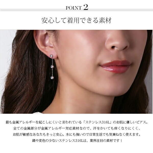ピアス 金属アレルギー対応 セカンドピアス ファーストピアス レディース 誕生日 プレゼント ステンレス316 キャッチ ピアス スワロフスキー キュービック【片耳用】