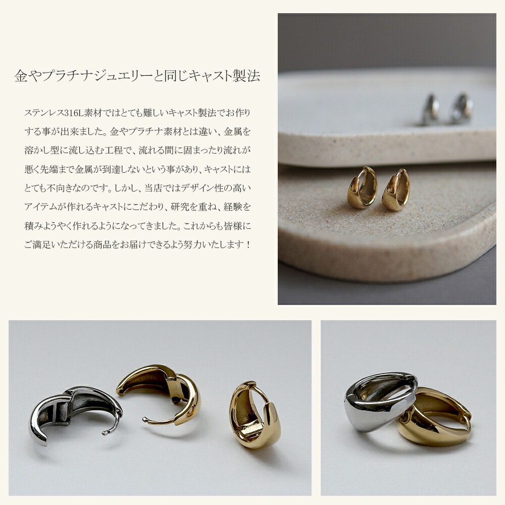 月甲丸 中折れ式ピアス 7mm×15mm