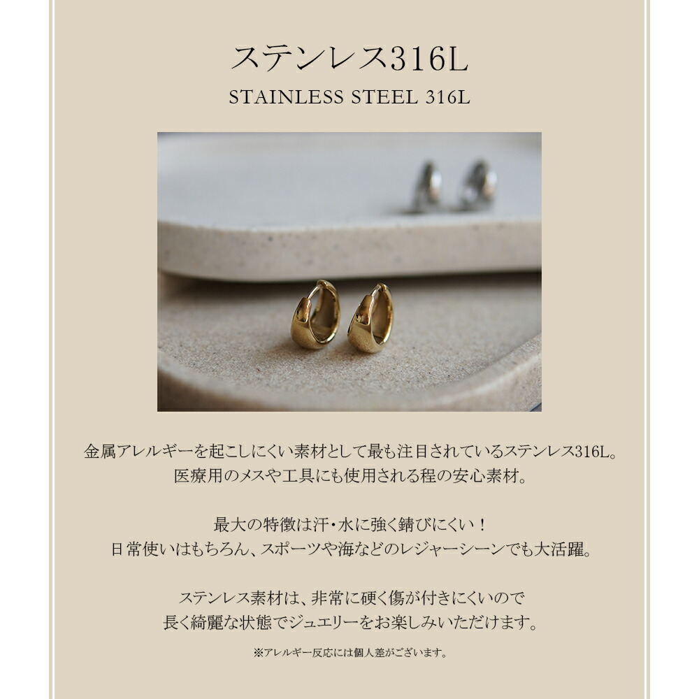 月甲丸 中折れ式ピアス 7mm×15mm