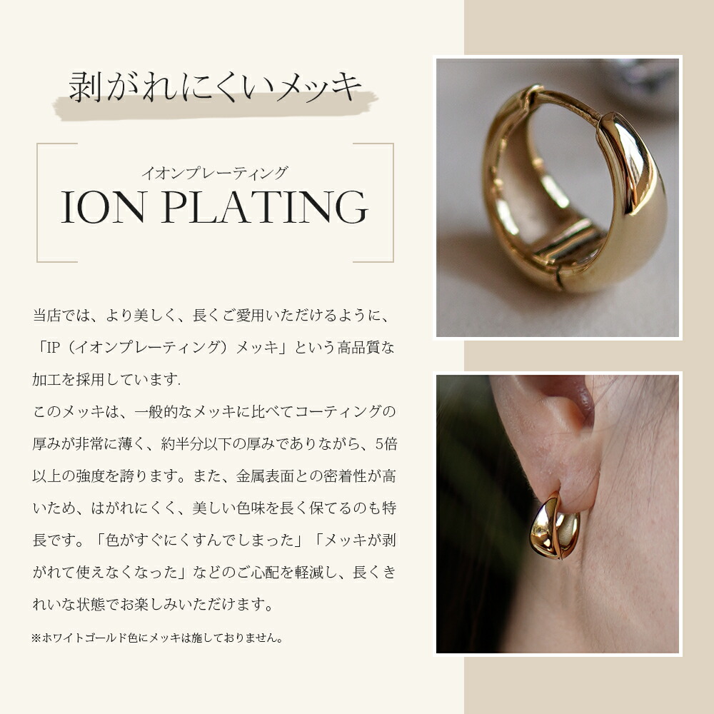 月甲丸 中折れ式ピアス 7mm×15mm