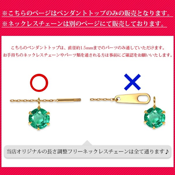 ペンダントトップ 金属アレルギー対応 ペントップ レディース 誕生日 プレゼント ステンレス316 トップ 天然石 誕生石(05月) エメラルド