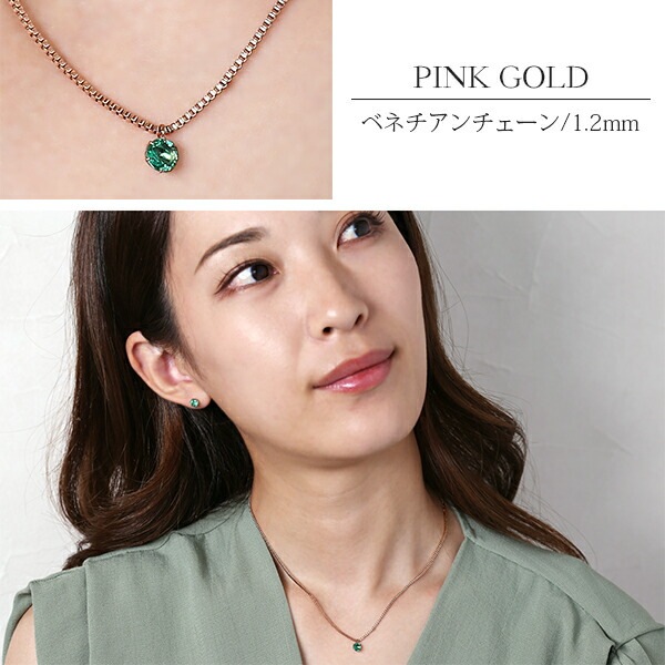 ペンダントトップ 金属アレルギー対応 ペントップ レディース 誕生日 プレゼント ステンレス316 トップ 天然石 誕生石(05月) エメラルド