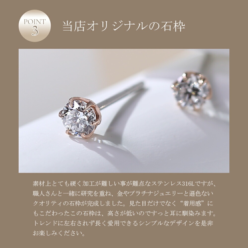 【片耳販売】0.15ct ラボグロウンダイヤモンド スタッドピアス