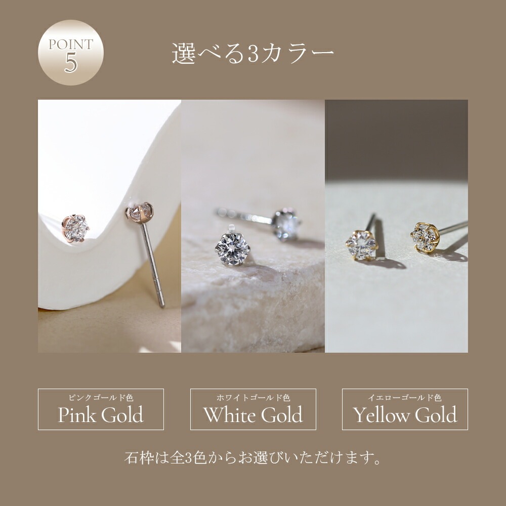 【片耳販売】0.15ct ラボグロウンダイヤモンド スタッドピアス