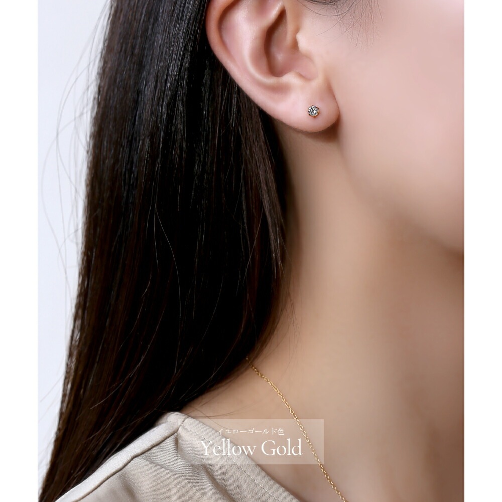 【片耳販売】0.15ct ラボグロウンダイヤモンド スタッドピアス
