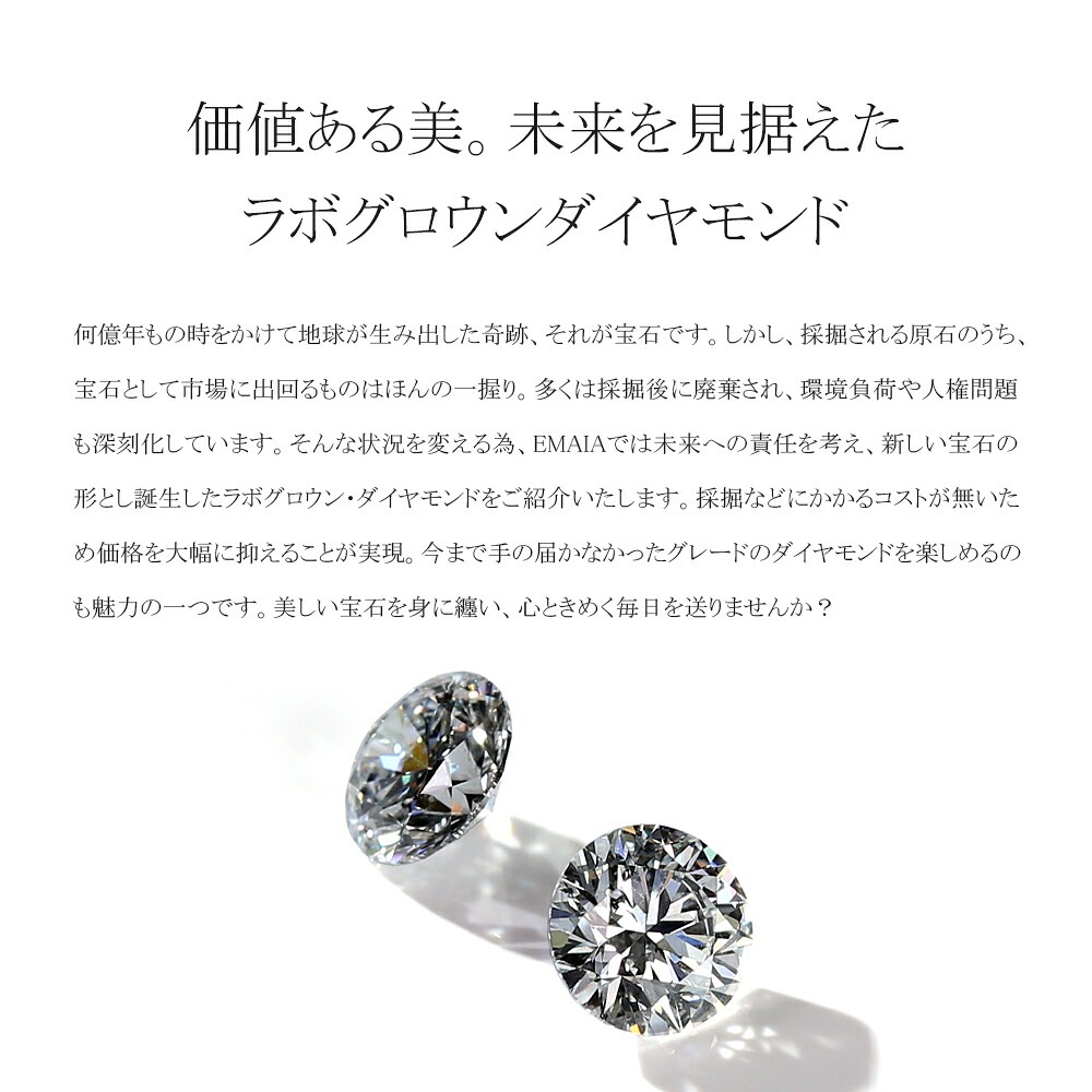 【片耳販売】0.15ct ラボグロウンダイヤモンド スタッドピアス