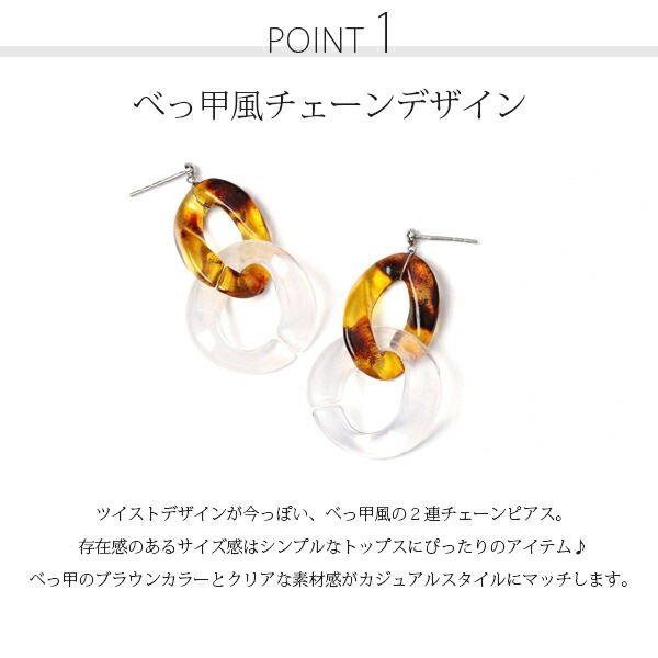 ピアス 3MM半丸 変形 アクリル/プラべっ甲