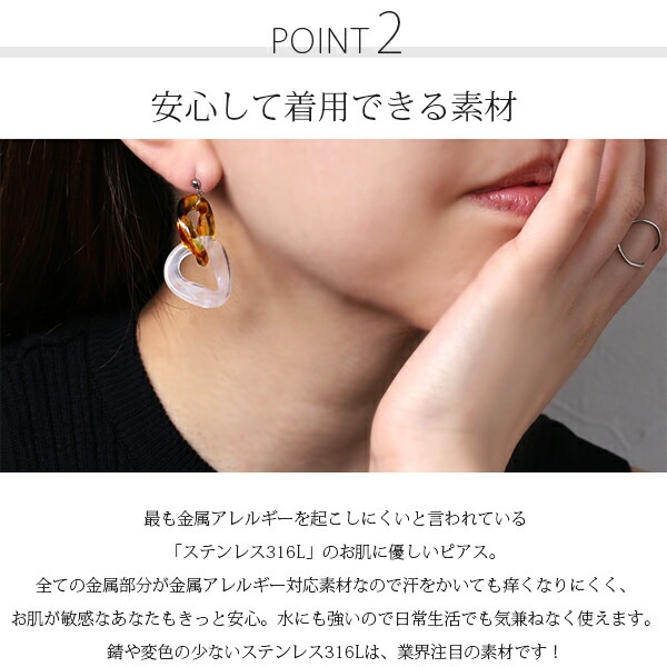 ピアス 3MM半丸 変形 アクリル/プラべっ甲