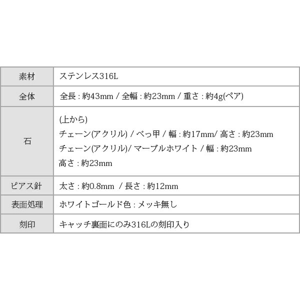 ピアス 3MM半丸 変形 アクリル/プラべっ甲