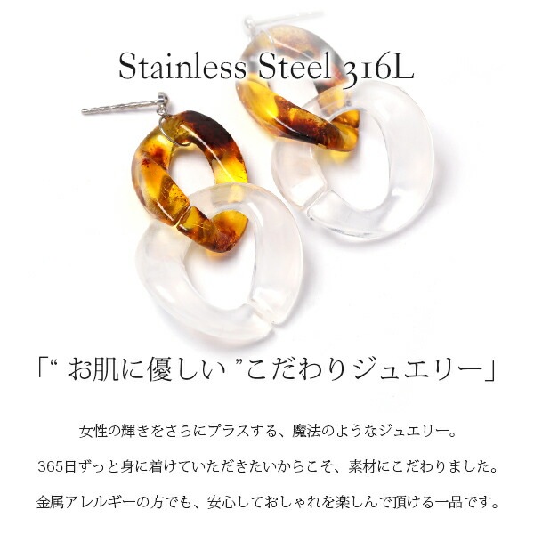 ピアス 3MM半丸 変形 アクリル/プラべっ甲