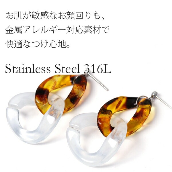 ピアス 3MM半丸 変形 アクリル/プラべっ甲