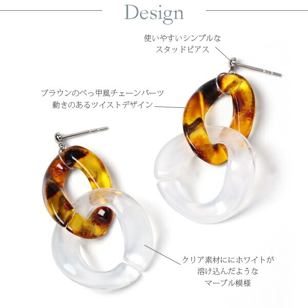 ピアス 3MM半丸 変形 アクリル/プラべっ甲