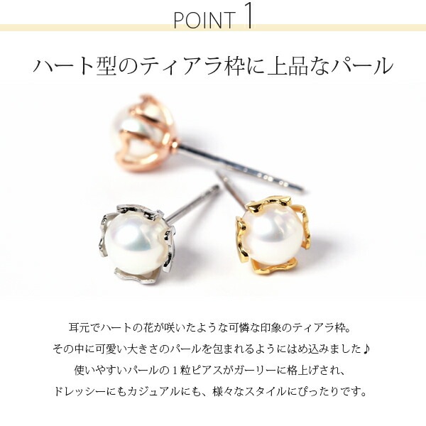 ピアス 金属アレルギー対応 セカンドピアス ファーストピアス レディース 誕生日 プレゼント ステンレス316 キャッチ スタッド ピアス 天然石 誕生石(06月) 淡水パール【片耳用】