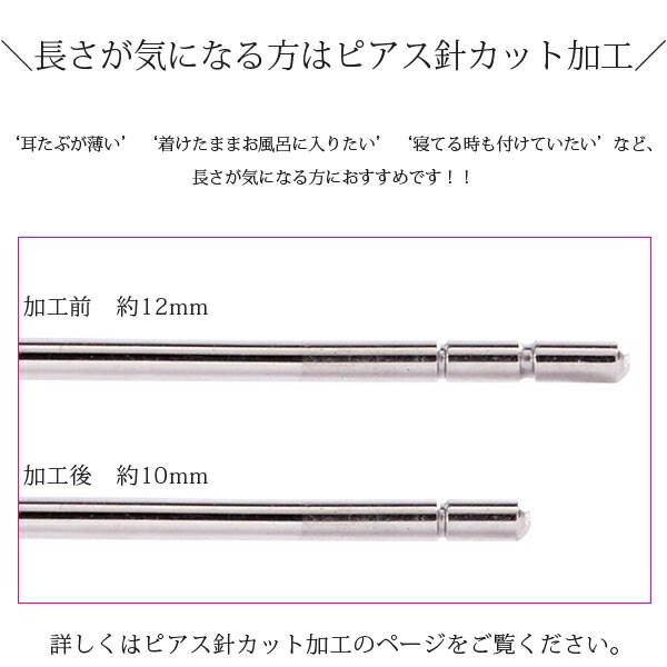 ピアス 金属アレルギー対応 セカンドピアス ファーストピアス レディース 誕生日 プレゼント ステンレス316 キャッチ スタッド ピアス 天然石 誕生石(06月) 淡水パール【片耳用】