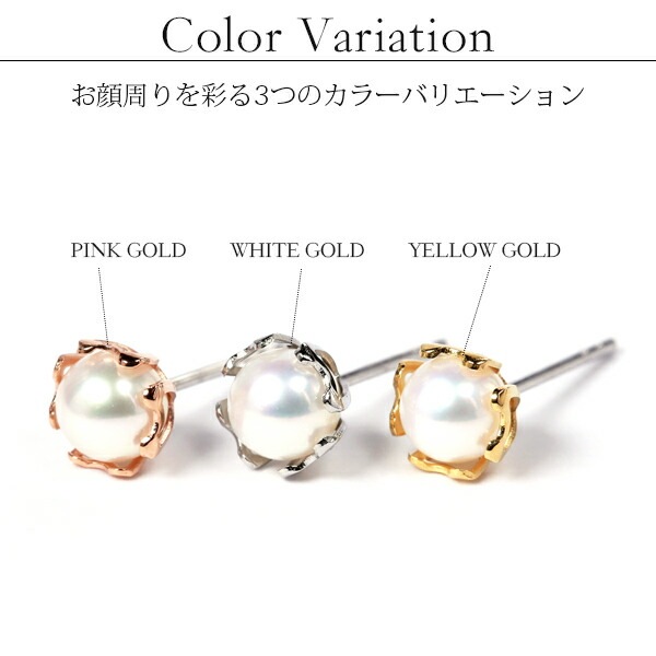 ピアス 金属アレルギー対応 セカンドピアス ファーストピアス レディース 誕生日 プレゼント ステンレス316 キャッチ スタッド ピアス 天然石 誕生石(06月) 淡水パール【片耳用】