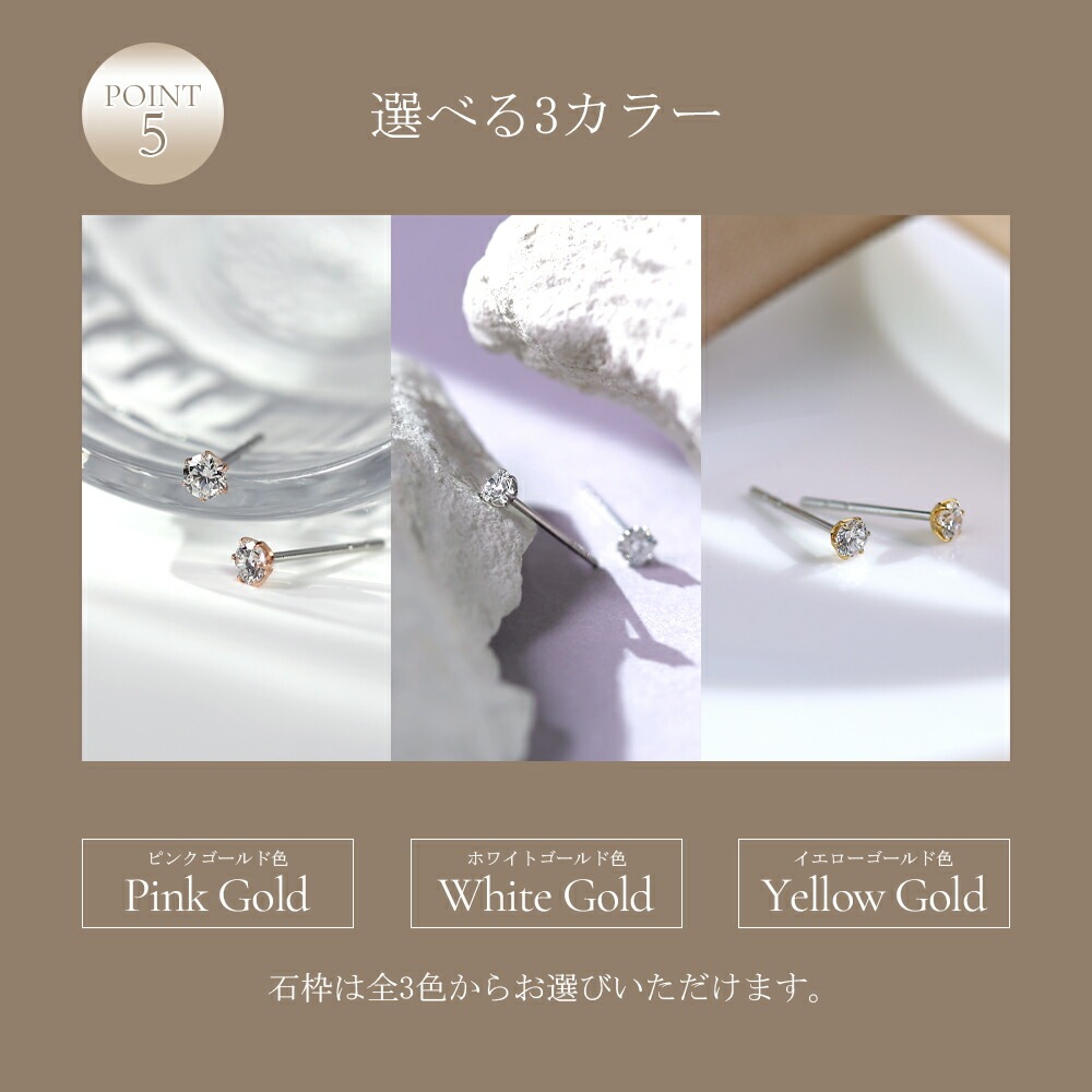 片耳販売】0.1ct ラボグロウンダイヤモンド スタッドピアス | ピアス