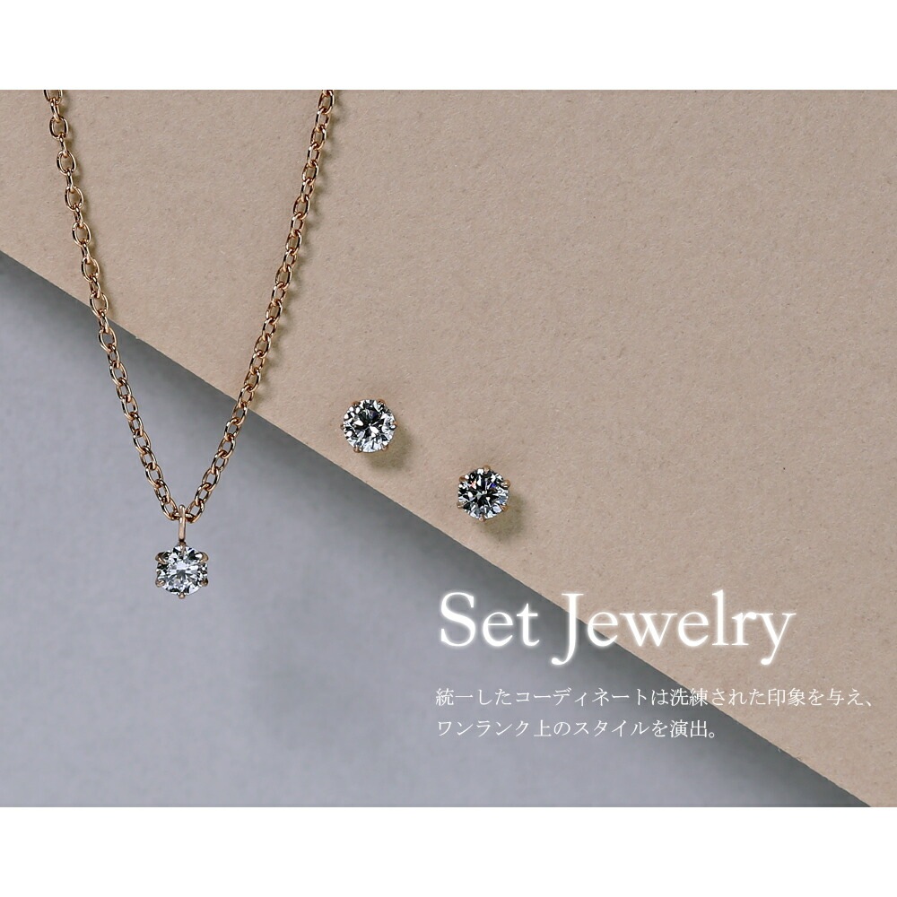 【片耳販売】0.1ct ラボグロウンダイヤモンド スタッドピアス