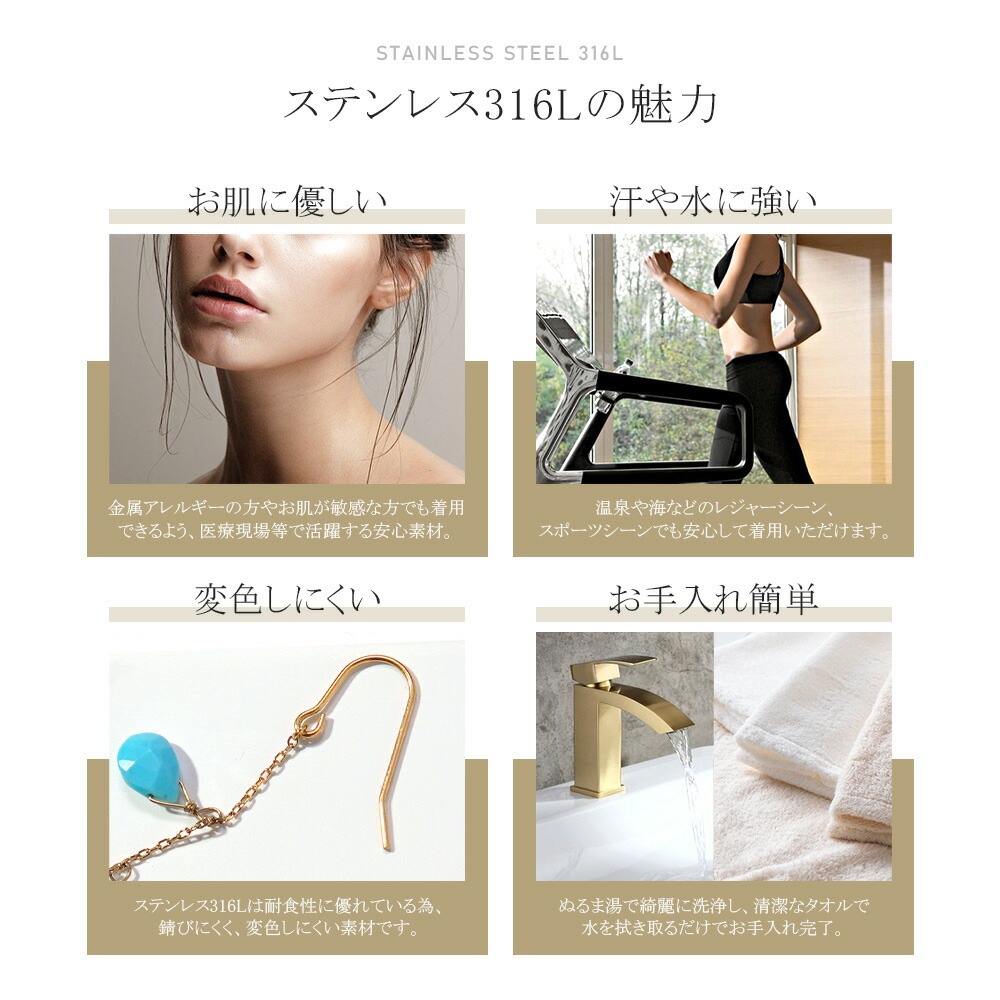 ピアス 金属アレルギー対応 セカンドピアス ファーストピアス レディース 誕生日 プレゼント ステンレス316 フック ピアス あずき チェーン 天然石 誕生石(12月) トルコ石 ワイヤーフック【両耳用】