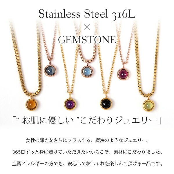 天然石 カボションカット  覆輪風 ペンダントトップ ［3mm］