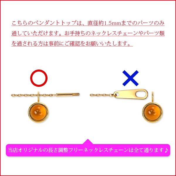 天然石 カボションカット  覆輪風 ペンダントトップ ［3mm］