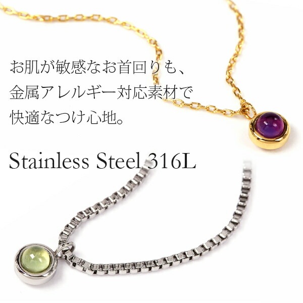 天然石 カボションカット  覆輪風 ペンダントトップ ［3mm］