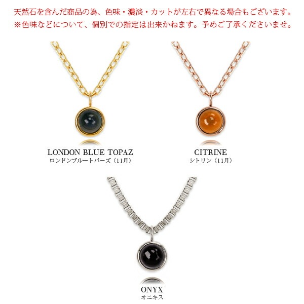 天然石 カボションカット  覆輪風 ペンダントトップ ［3mm］