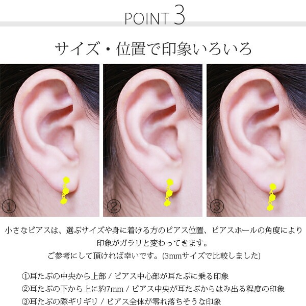 天然石×キュービック 3連 スタッドピアス ［3mm］