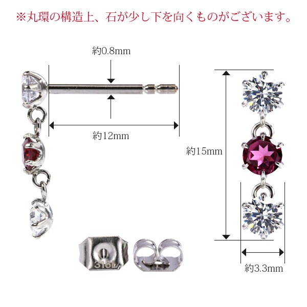 天然石×キュービック 3連 スタッドピアス ［3mm］