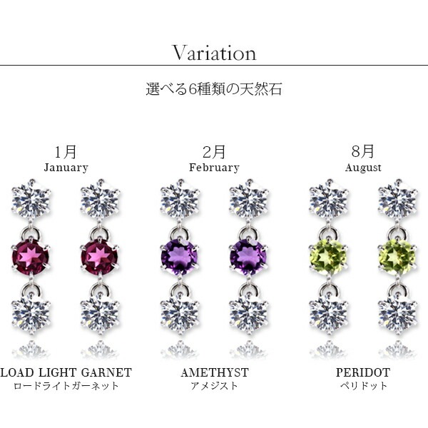 天然石×キュービック 3連 スタッドピアス ［3mm］