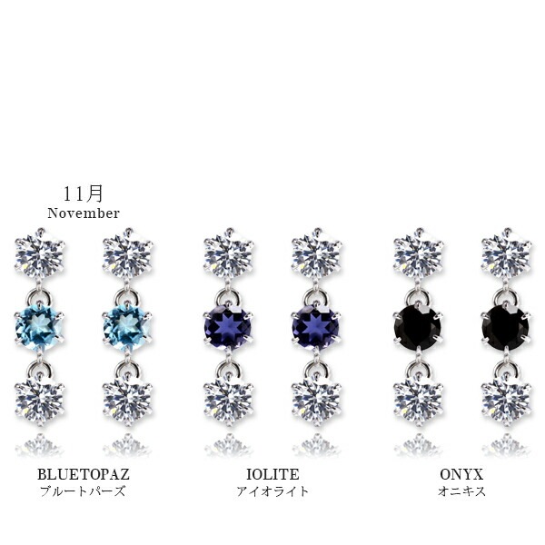 天然石×キュービック 3連 スタッドピアス ［3mm］