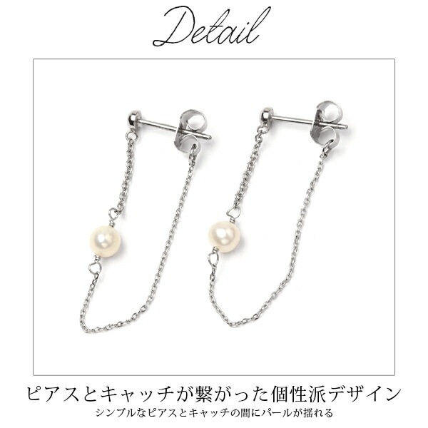 ピアス 金属アレルギー対応 セカンドピアス ファーストピアス レディース 誕生日 プレゼント ステンレス316 キャッチ ピアス 天然石 誕生石(06月) 淡水パール【片耳用】