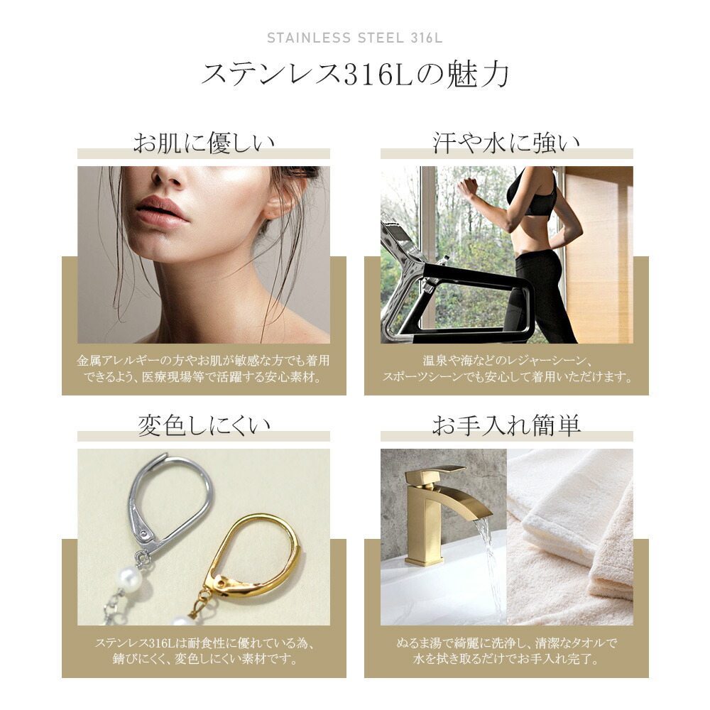 ピアス 金属アレルギー対応 セカンドピアス ファーストピアス レディース 誕生日 プレゼント ステンレス316 フック ピアス 天然石 誕生石(12月) トルコ石 ジャーマンフック【両耳用】
