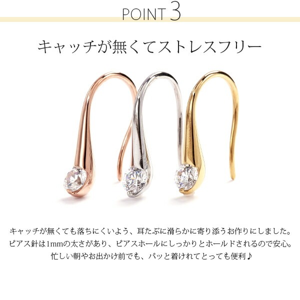 キュービック ハイヒール フックピアス