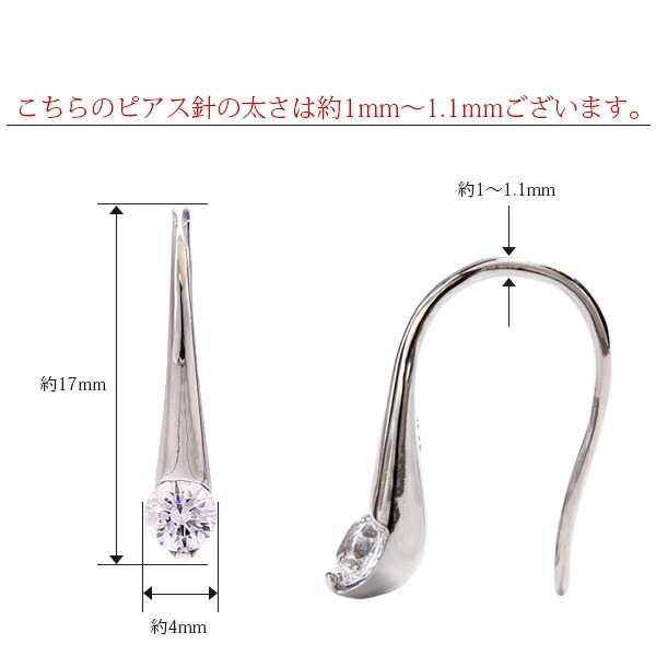 キュービック ハイヒール フックピアス