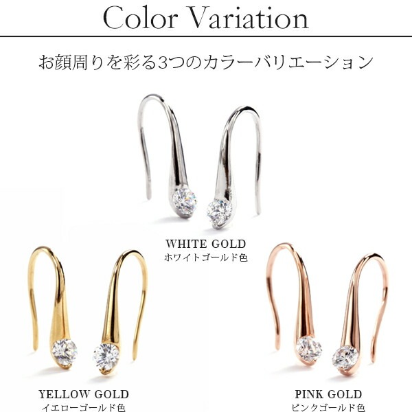 キュービック ハイヒール フックピアス