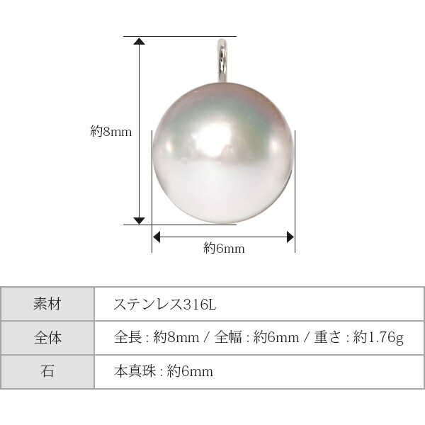 長さ調整可能 | あこや真珠6mm ネックレス【イエローゴールド色・ピンクゴールド色】