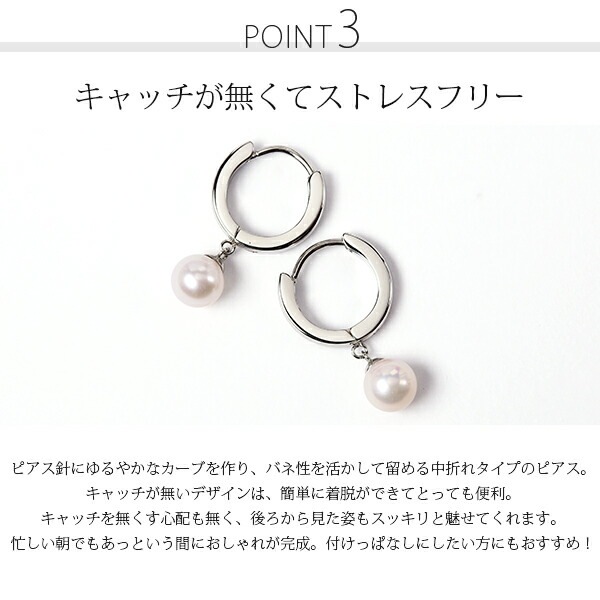 ピアス   2X13 中折 フープ 6MM 淡水P