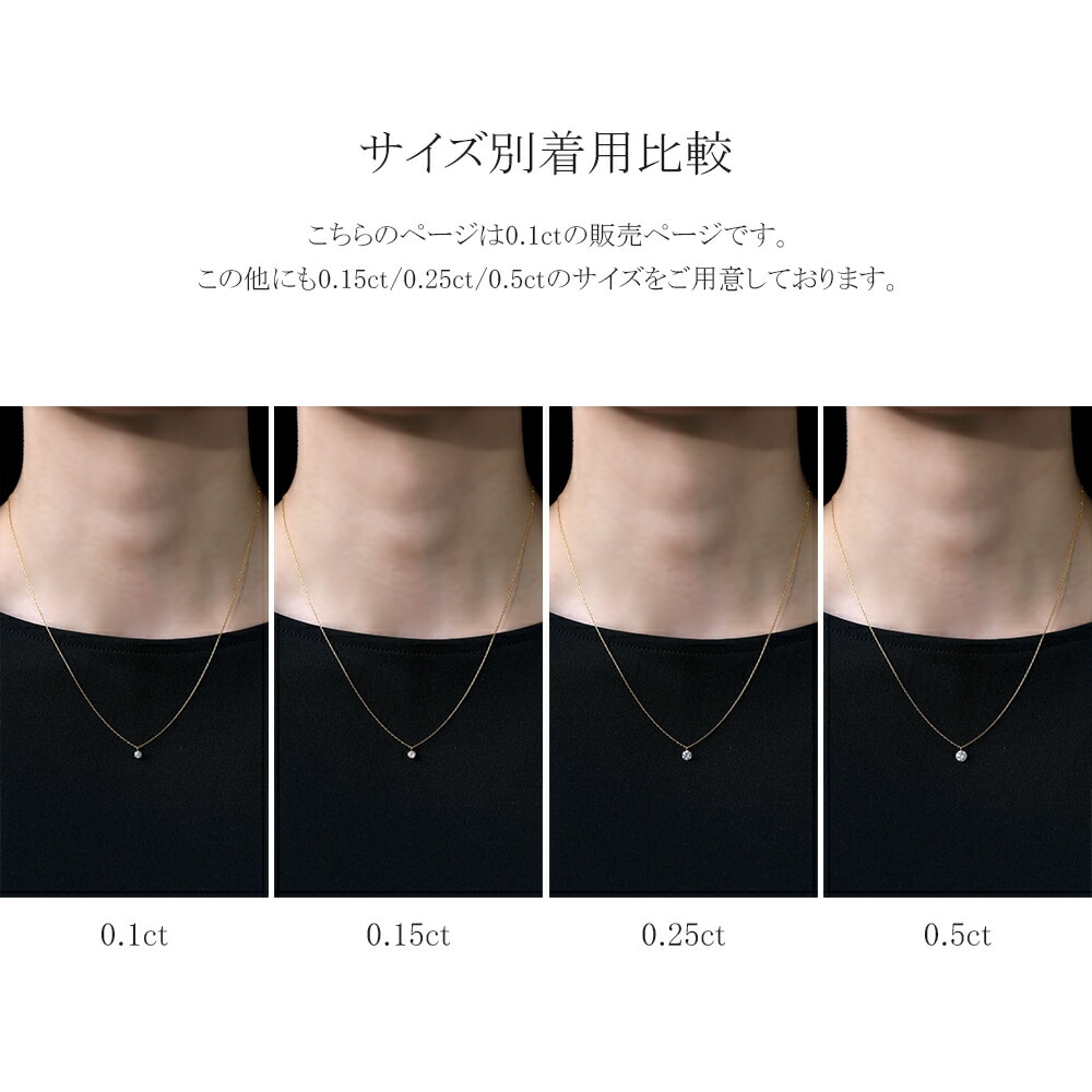 0.1ct ラボグロウンダイヤモンド ネックレス